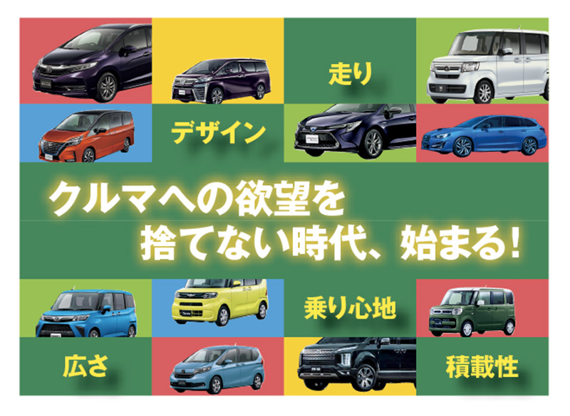 快適で機能的な愛車選び 中古車なら グーネット