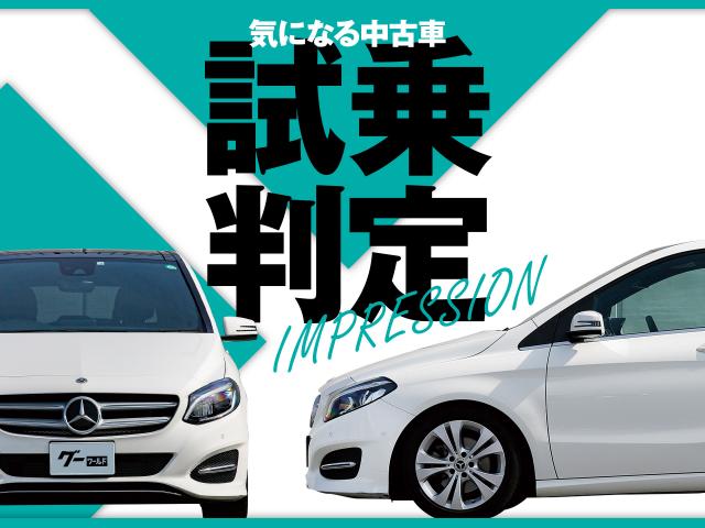 メルセデス ベンツ Bクラス 気になる中古車 試乗判定 中古車なら グーネット