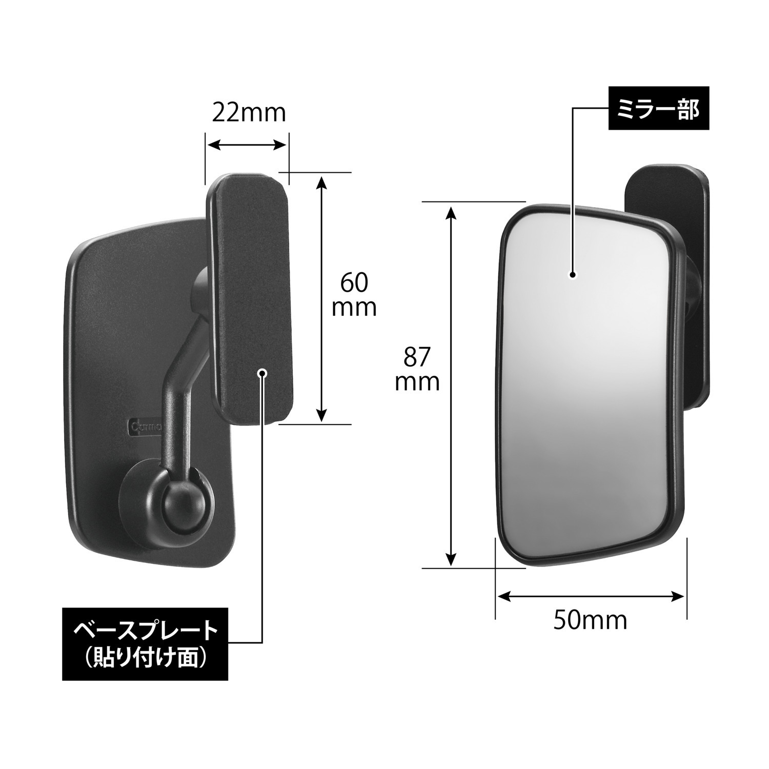 左の死角が確認できる補助ミラー発売 業界初の車内取り付け 中古車なら グーネット