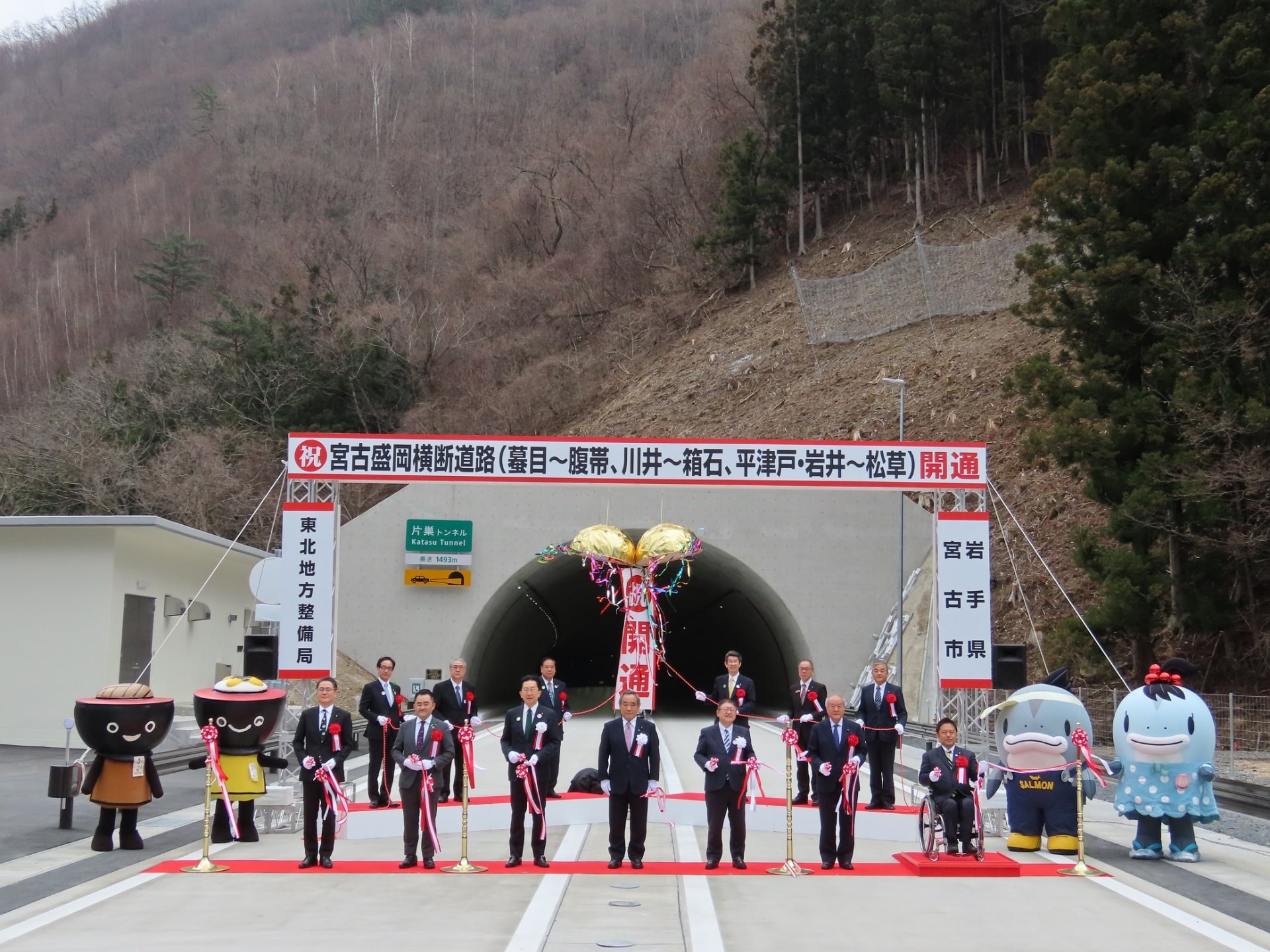 岩手 宮古市と盛岡市を結ぶ宮古盛岡横断道路が全線開通 中古車なら グーネット