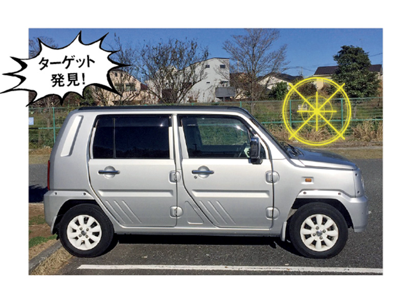 グー連載コラム 永福ランプのマニアック車パトロール隊 21年4月 中古車なら グーネット