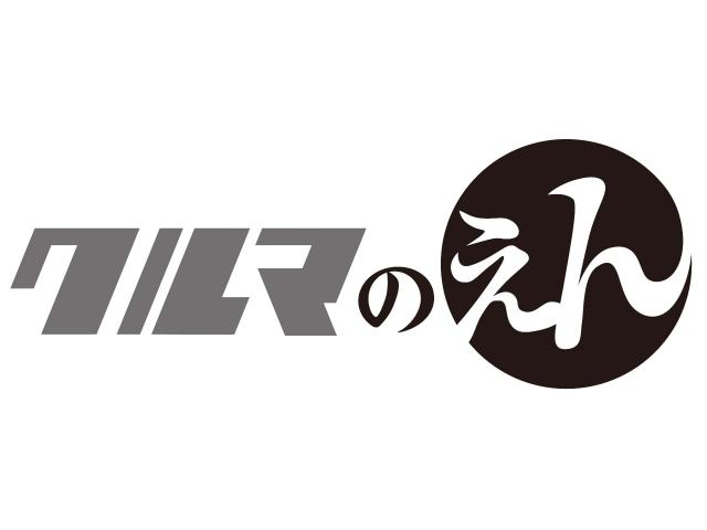 車の個人売買におけるトラブルや注意点を押さえておこう 中古車なら グーネット