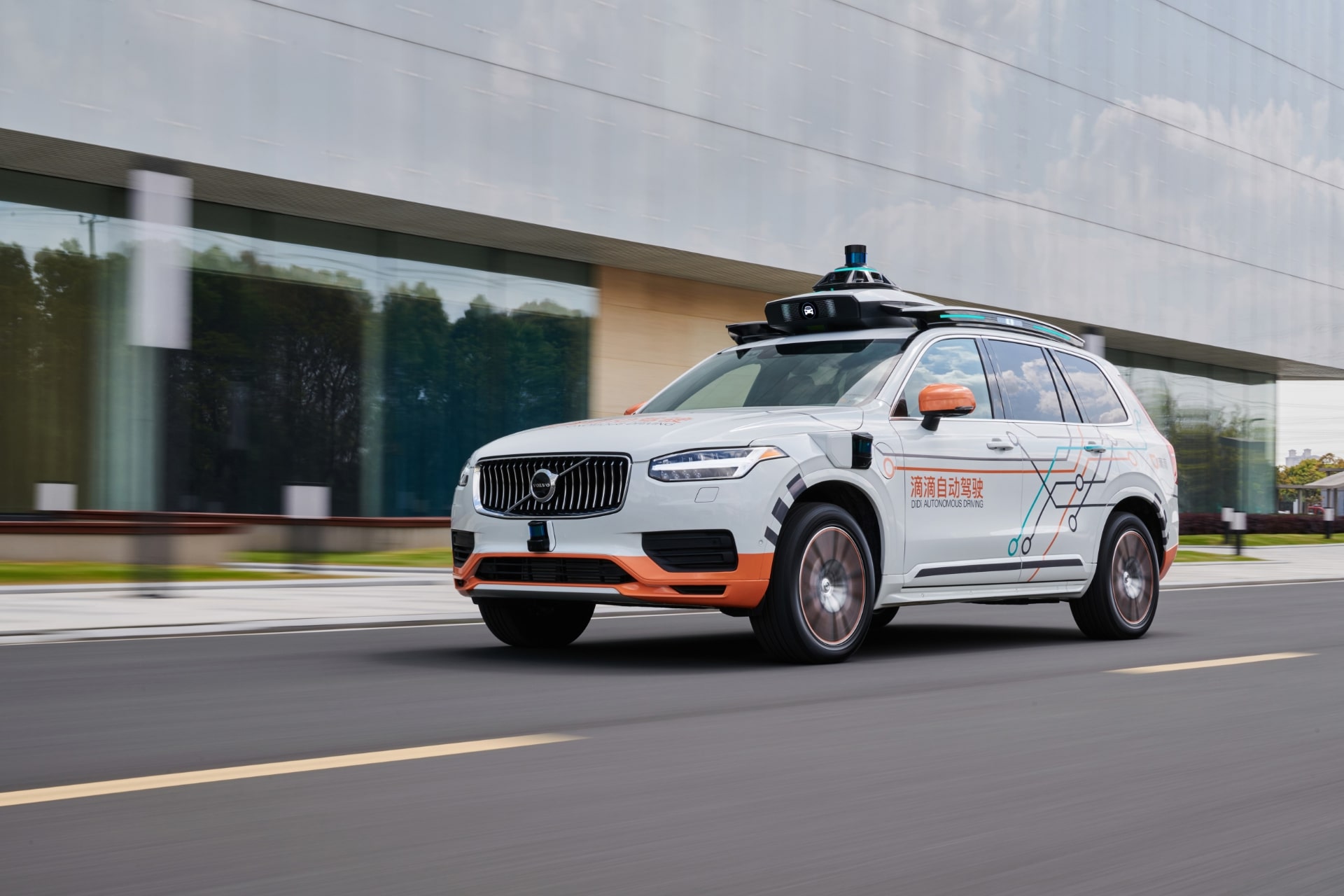 ボルボ 自動運転テスト用車両としてxc90を提供 ロボットタクシー事業の拡大見据え 中古車なら グーネット