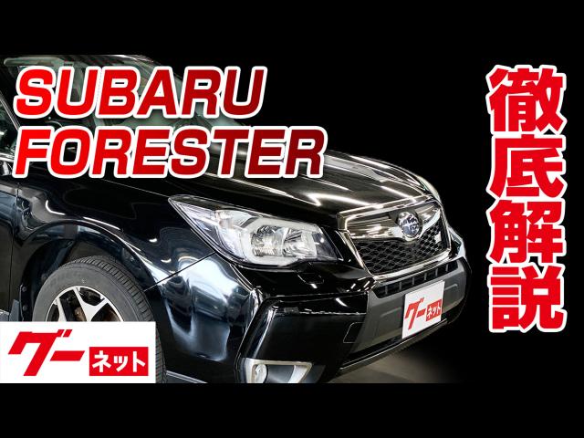 フォレスター スバル フォレスター の記事 動画 グーネット新車カタログ