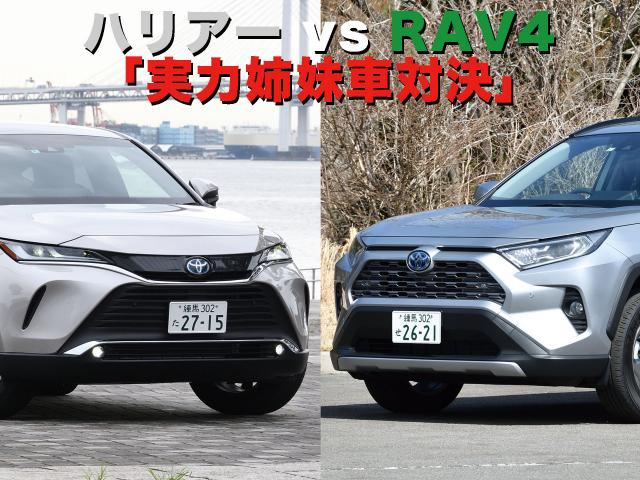 21注目suvバトル 3 スバルxv Vs フォレスター スバル同門対決 中古車なら グーネット