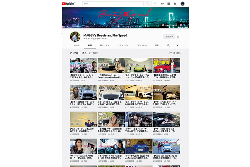 YouTubeの画像