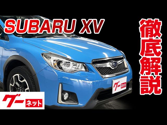 ｘｖ スバル の新車の見積もり情報 グーネット