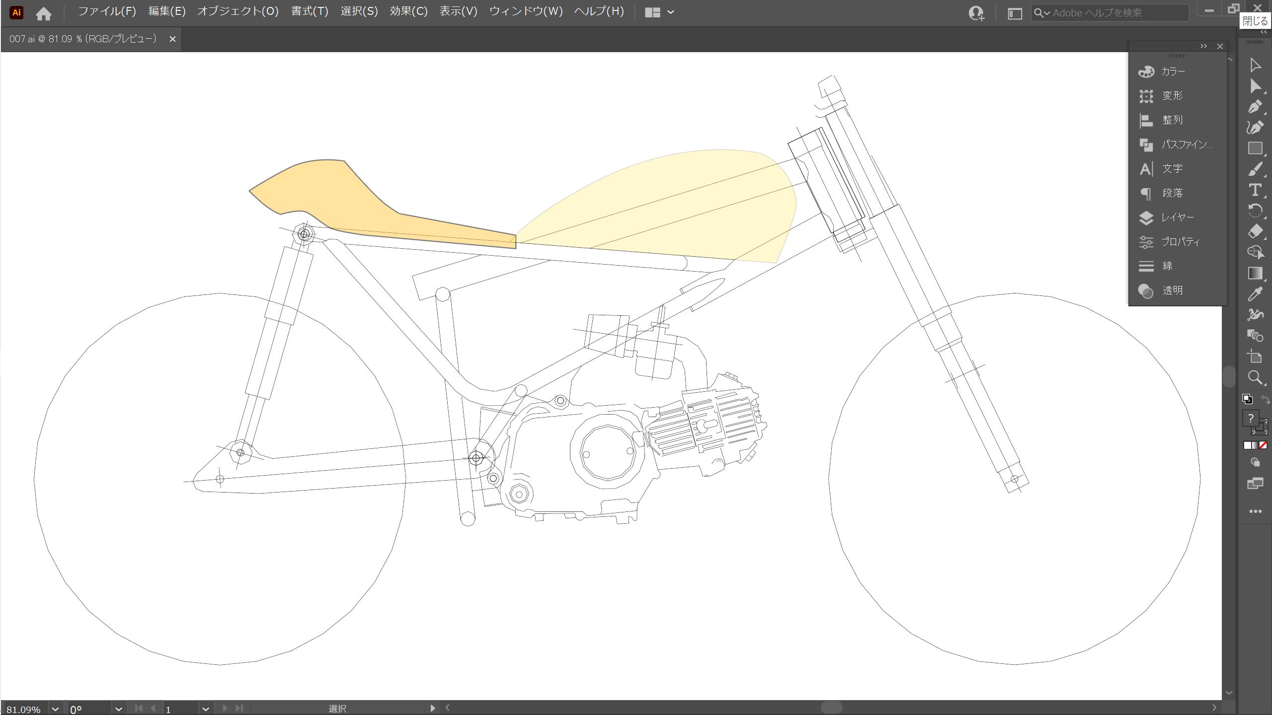 Diy 俺 バイク製作記 Vol7 車検や修理の情報満載グーネットピット