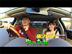 TKO木下のモテ車に乗りたいんや!VOL20