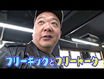 TKO木下のモテ車に乗りたいんや!VOL.8