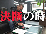 TKO木下のモテ車に乗りたいんや!VOL.10