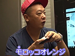 TKO木下のモテ車に乗りたいんや!VOL.4