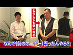 TKO木下のモテ車に乗りたいんや!VOL.15