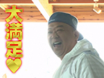 TKO木下のモテ車に乗りたいんや!VOL.12