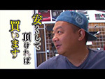 TKO木下のモテ車に乗りたいんや!VOL18