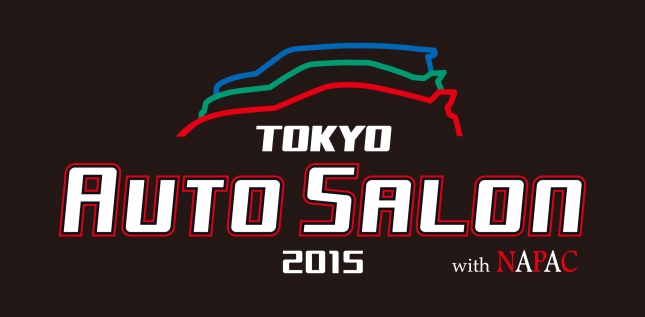 東京オートサロン2015