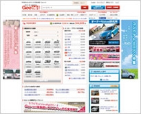 Goo-netならあなたが欲しい3列シート車が見つかる!