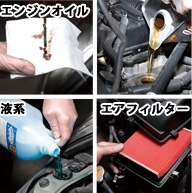 暑い夏も変わらぬ大切な基本の“キ”