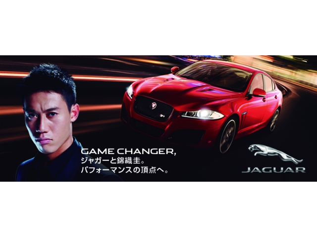 【ジャガー】錦織選手とのキャンペーン！XFのモニタープログラムなどが当たる
