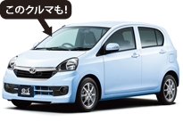 ダイハツ ミライース