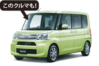 ダイハツ タント
