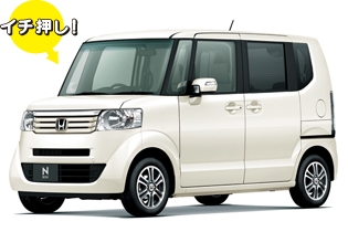 ホンダ N-BOX