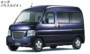 ホンダ バモスホビオ