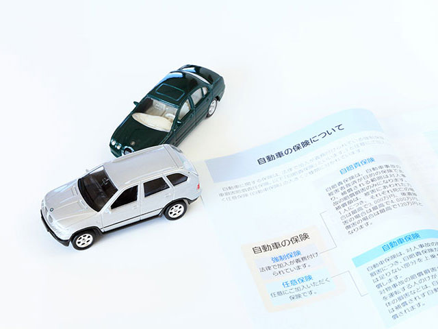 【2024福袋】 自賠責保険と車検期限がずれている理由とは | 中古車なら【グー ビジネス+経済
