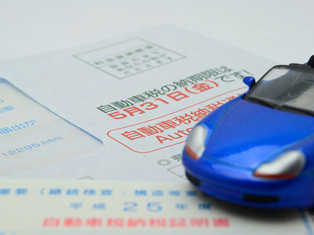 車検はいつの納税証明書が必要？ない（無くした）場合はどうすれば良いのか？