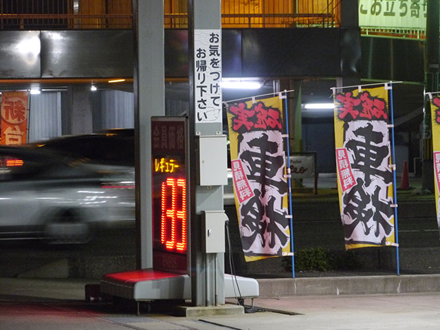 車検の予約はいつからできるのか 予約方法も教えます 車検や修理の情報満載グーネットピット