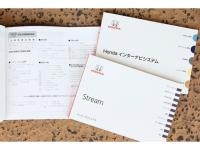 「車両の情報」を見る