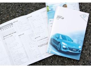 「車両の情報」を見る