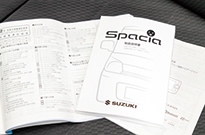 スズキ スペーシア（車両の情報）