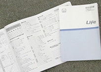 ホンダ ライフ(書類)