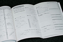 トヨタ マークX（整備記録）