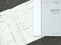 日産 ノート（書類）