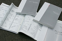 日産 フーガ（書類）