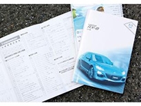 マツダ RX-8 スピリットR（書類）