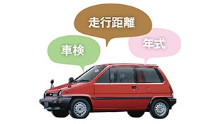 「まだ乗りたい」と思うくらいが売り時