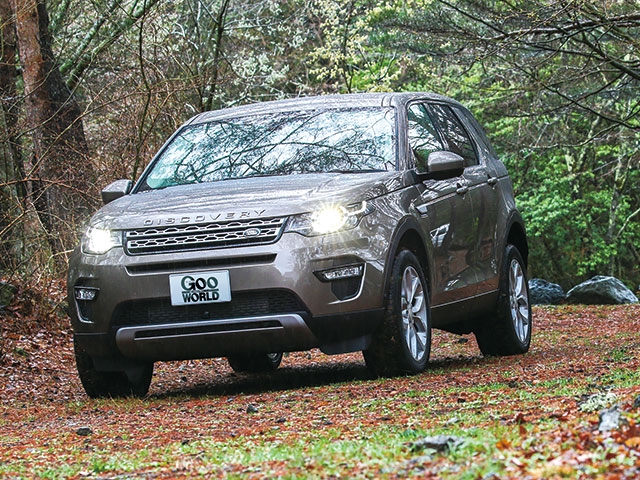 ランドローバー ディスカバリースポーツ 試乗レポート（2015年06月）