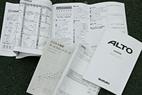 スズキ アルト（書類）