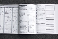 トヨタ アルファード（書類）
