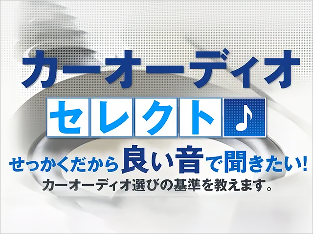 車のシガーソケットを利用してスマホ音楽を聞く方法 Fmトランスミッター 車検や修理の情報満載グーネットピット