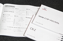 ホンダ CR-Z（車両の情報）