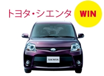 トヨタ シエンタ WIN