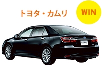 今回のジャッジ