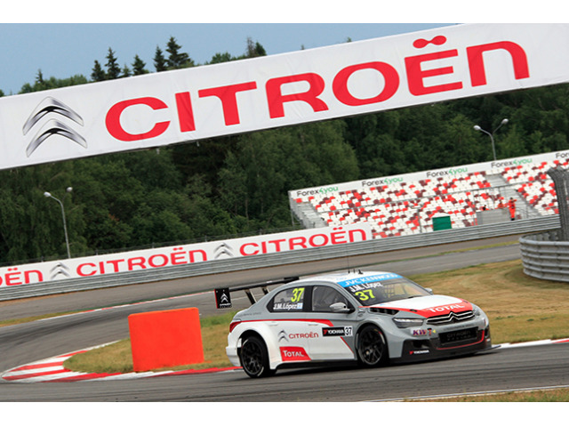 【シトロエン】WTCC観戦チケットを限定販売