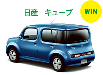 今回のジャッジ