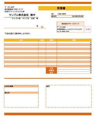 約束事は契約書に記載する
