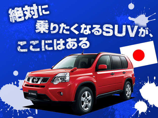 世界の強豪suv アメリカ編 絶対に乗りたくなるsuvがここにはある Suv特集 中古車なら グーネット